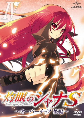 File:S DVD Volume 04.png