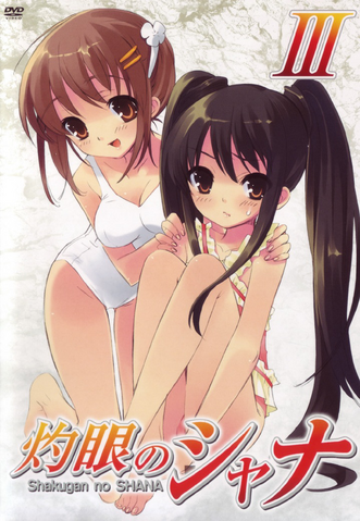 File:DVD Volume 03.png