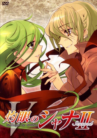 File:Second DVD Volume 05.png