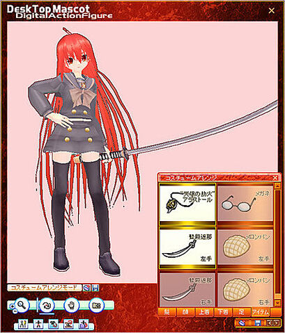 File:DM Shana in-game.jpg