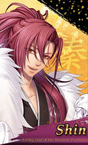 File:Shin - Character.jpg