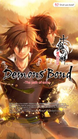 File:Demons' Bond.jpg