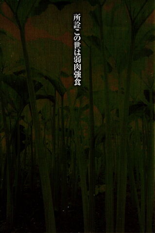 File:21note.jpg