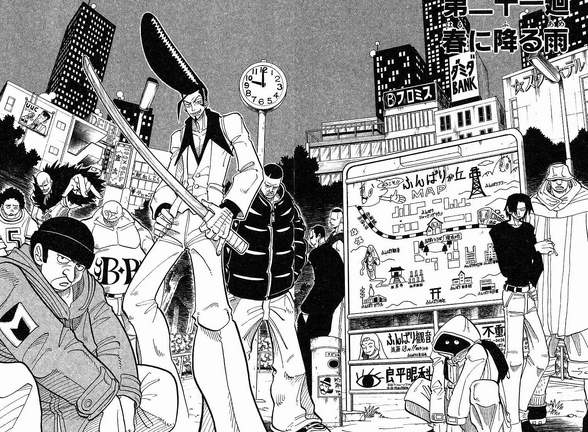 File:Ryu's Gang.png