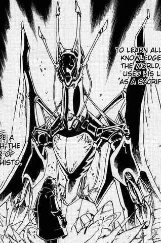 File:Mephistopheles.jpg