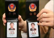 Police-id