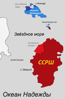 ССРШ.png