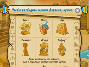 Богини.png