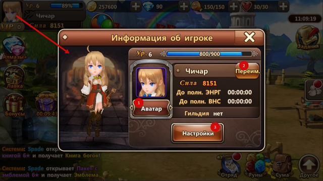 Файл:Меню.png