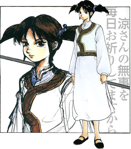 File:Fangmei Artwork.jpg