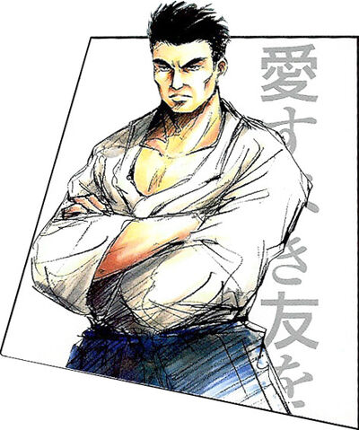 File:Iwao1b.jpg