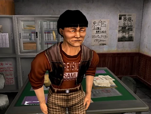 File:Jimmy Yan Shenmue.png