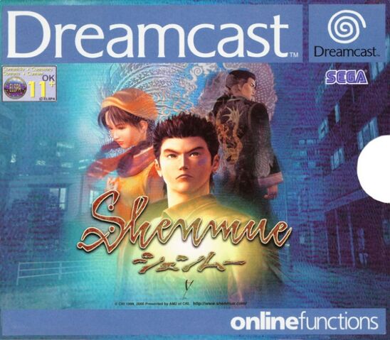 File:Shenmue EUR.jpg