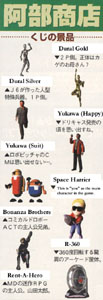 Toys2