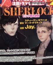 Sherlock Holmes John Watson Manga.jpg