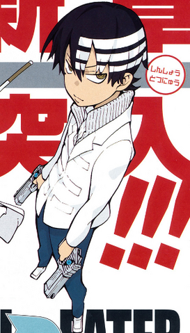 Datei:Kid Spartoi.png