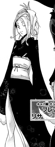 Datei:Risa neu.png