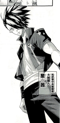 Datei:Akane.png