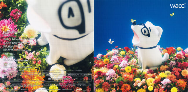 File:ED1 AlbumArt5.jpg