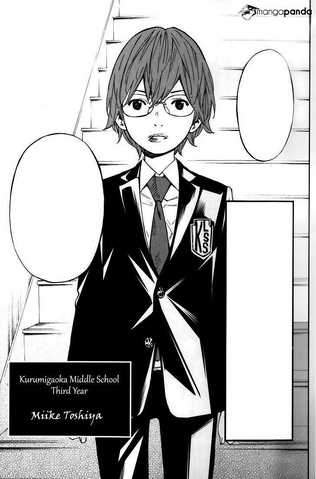 File:Miike Toshiya coda.png