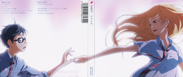 File:ED1 AlbumArt3.jpg