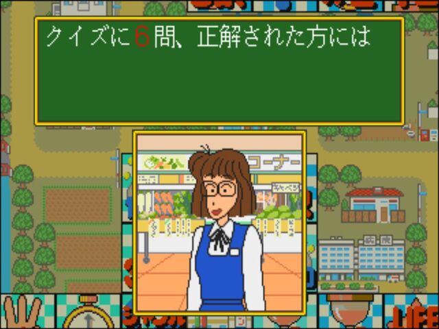 Archivo:OMIYA 1.jpg