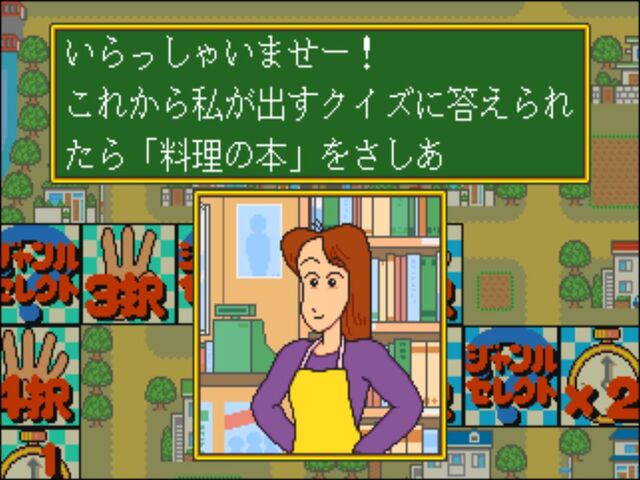 Archivo:NAKAMURA 1.jpg