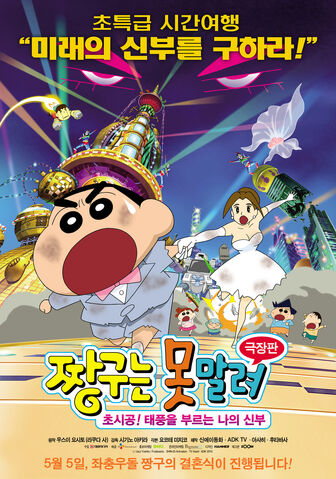 파일:Movie18.jpg