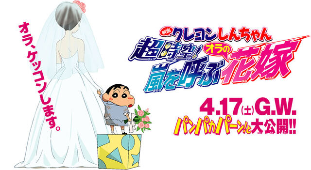 파일:Movie18 japan2.jpg