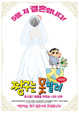 파일:Movie18 2.jpg