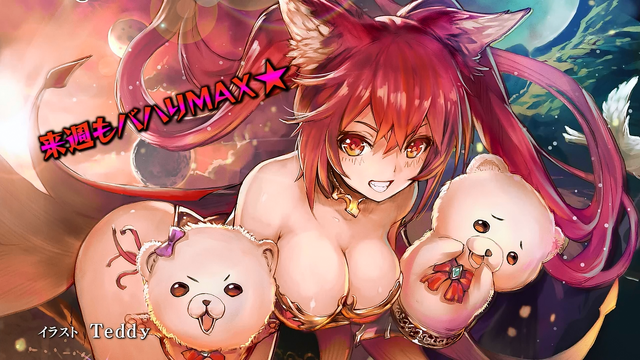 File:Episode 4 Endcard.png