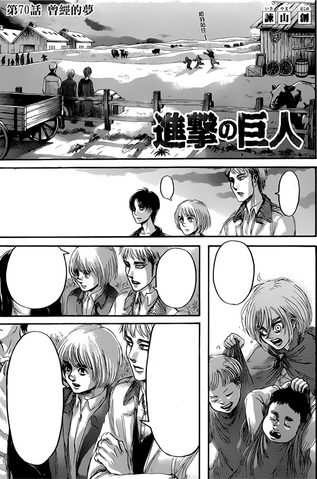 Archivo:Capitulo 70.png