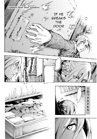 Archivo:Muralla Sina, Adiós - Parte 3.png