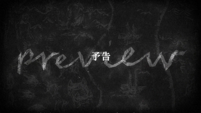 Archivo:Proximo episodio.png