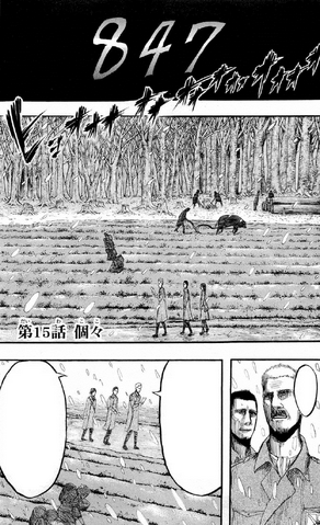 Archivo:Capitulo15 portada manga.png