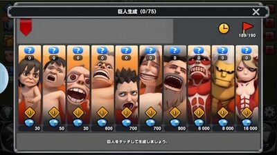 Shingeki no Kyojin Jiyuu e no Houkou 3.jpg