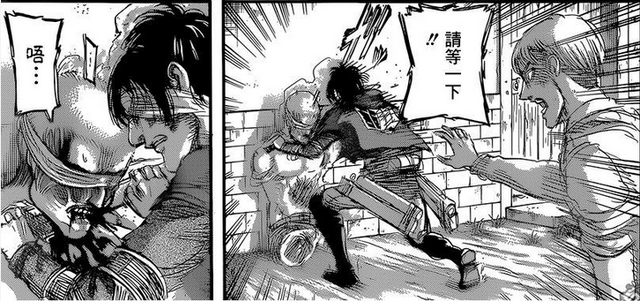 Archivo:Jean detiene a Hanji.png