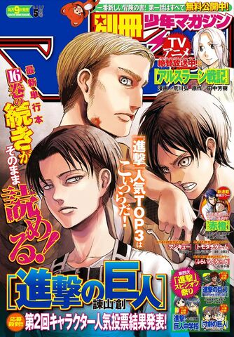 Archivo:Los-más-populares-personajes-de-Shingeki-no-Kyojin-en-lo-últimos-años-6 0.jpg