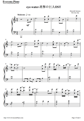 Archivo:Eye-Water-Letters 1.png