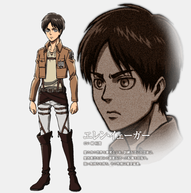 ☯Ϻίɗ☯ Eren *AOT* Minecraft Skin