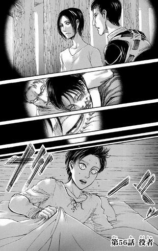 File:Chapter 56 Cover.png