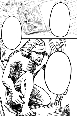 File:Chapter 2 Cover.png