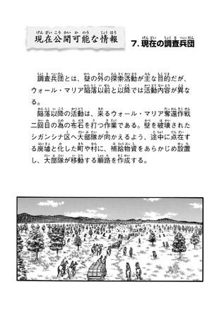 File:CPAI7.jpg