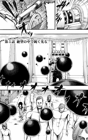 File:Chapter 5 Cover.png