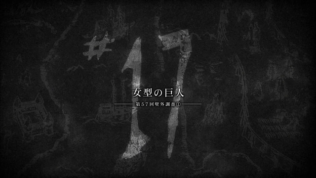 Файл:SnK - Title Card 17.png