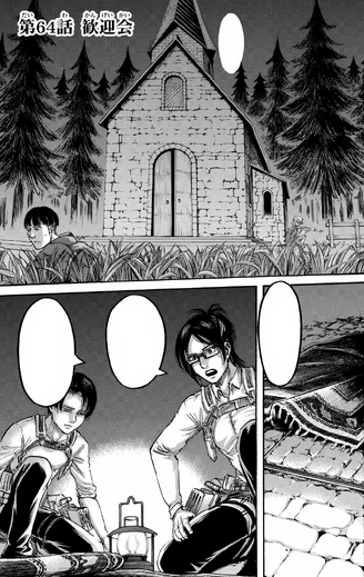 File:Chapter 64 Cover.png