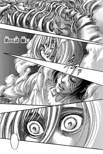 File:Chapter 66 Cover.png