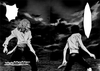 File:Before the Fall - Chapter 12 Cover.png