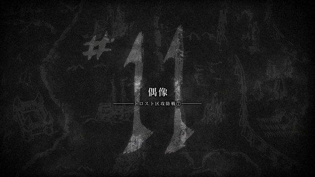 Файл:SnK - Title Card 11.png