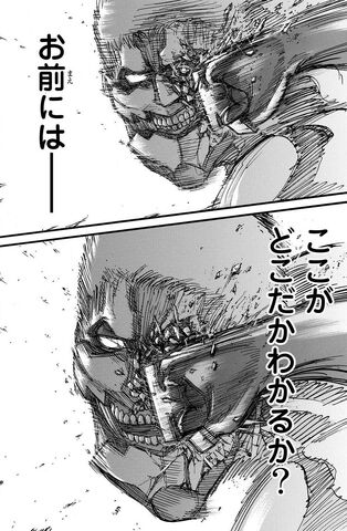 File:Eren punches through Reiner's armor.jpg